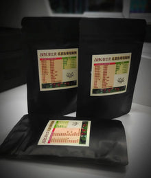 Apk Ana Taiwan Guppy Food 50G